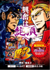 カルーセル2