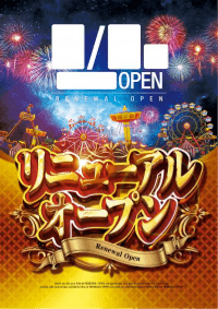 カルーセル3
