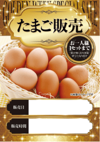 カルーセル7