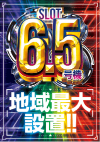 カルーセル8