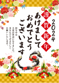 カルーセル9
