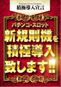 カルーセル10